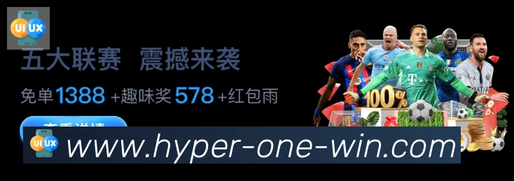 k1体育荣誉